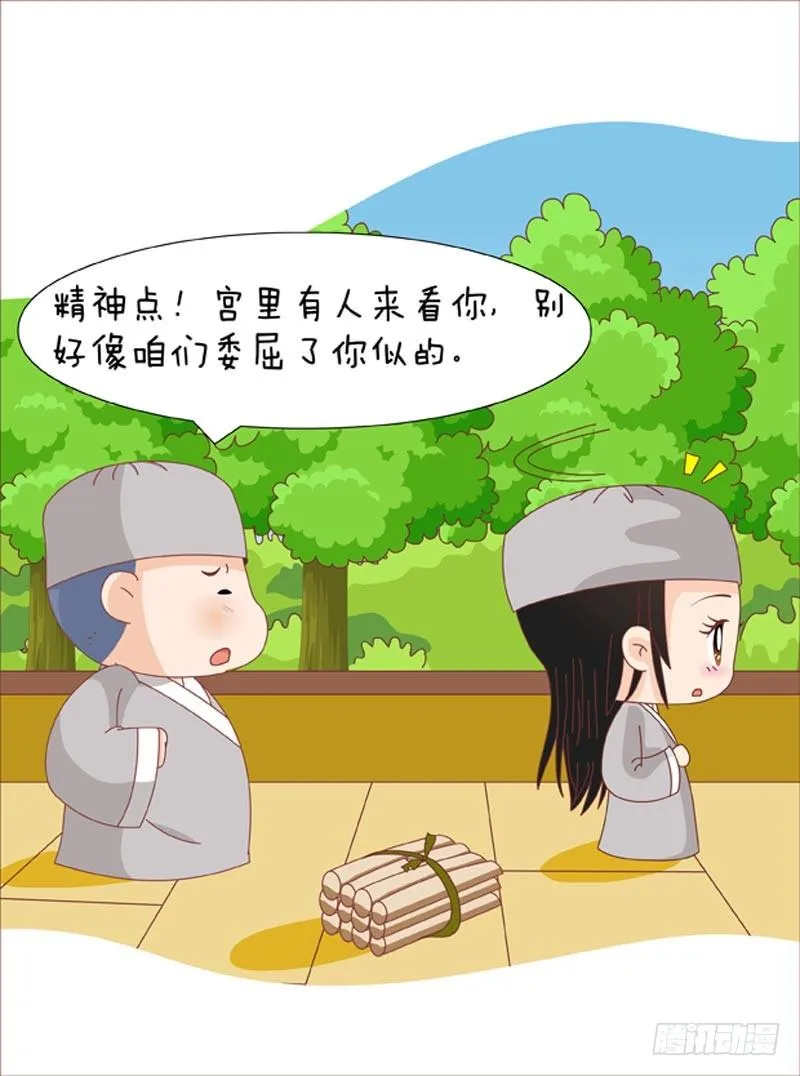 第62集（中） 第3页
