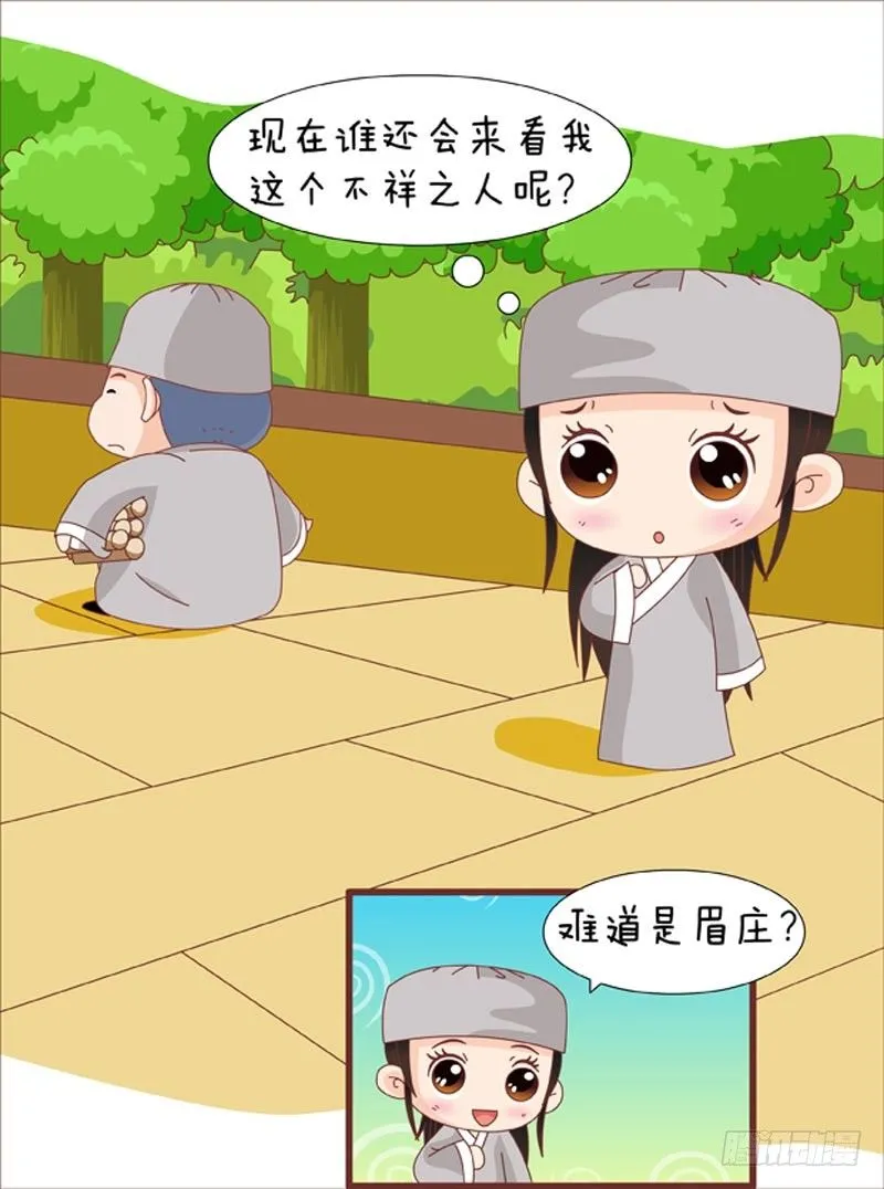 第62集（中） 第4页