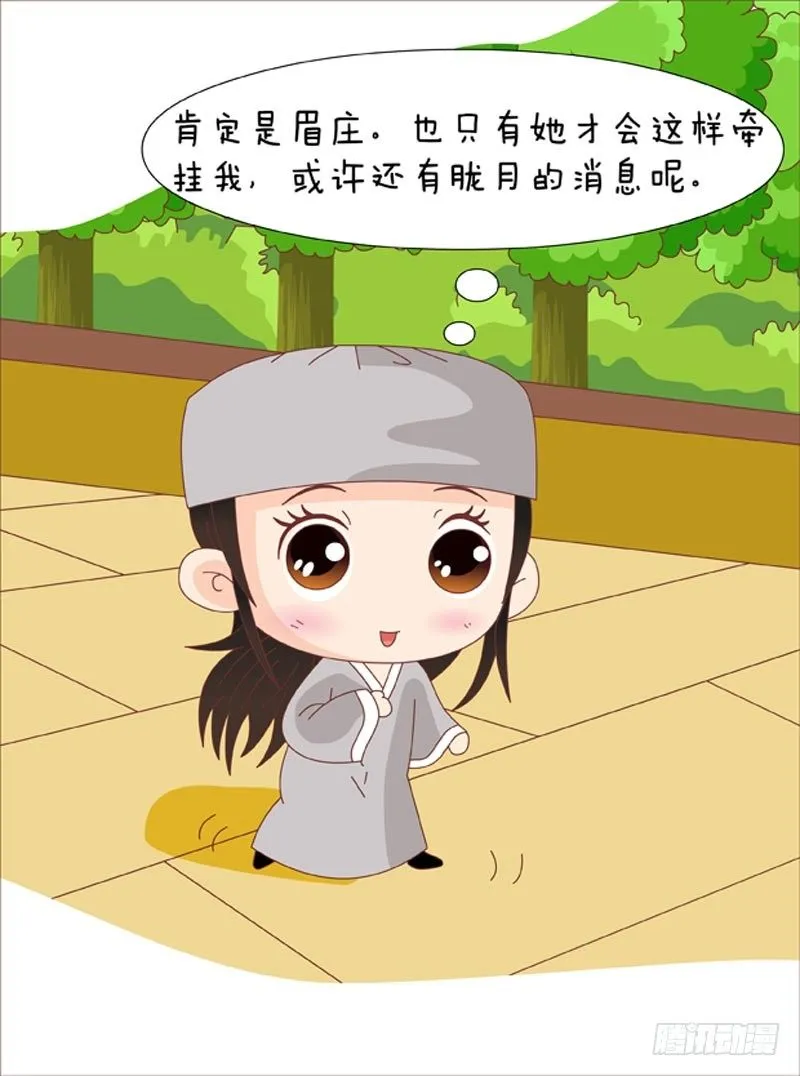 第62集（中） 第5页