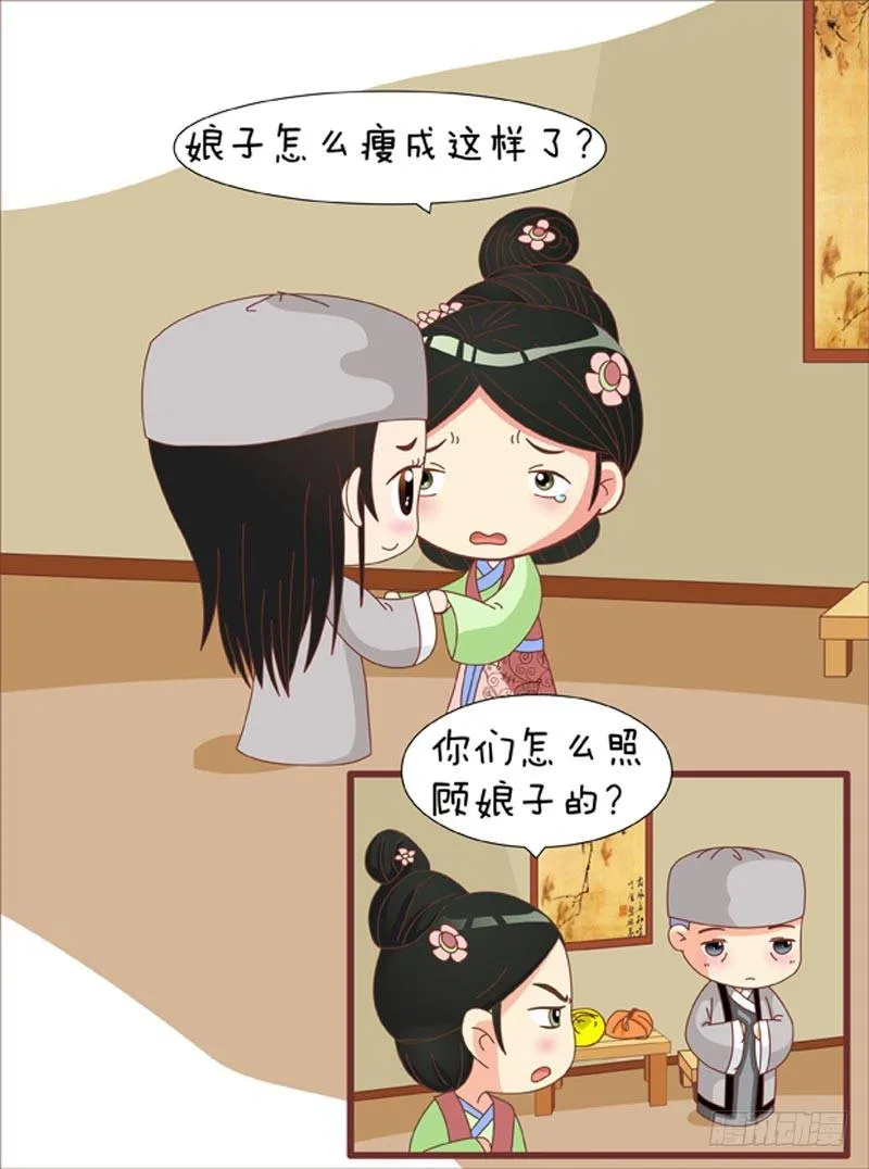 第62集（中） 第7页