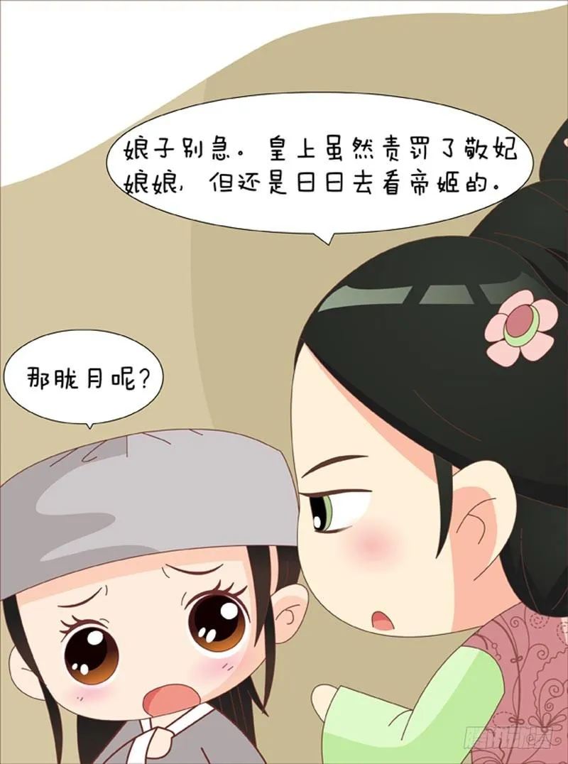 第62集（中） 第14页