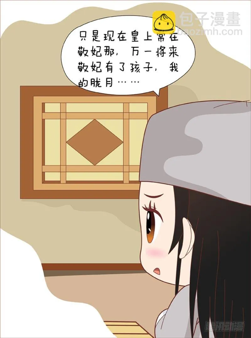 第62集（中） 第17页