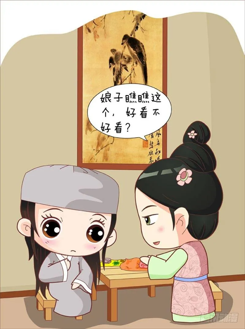 第62集（下） 第9页