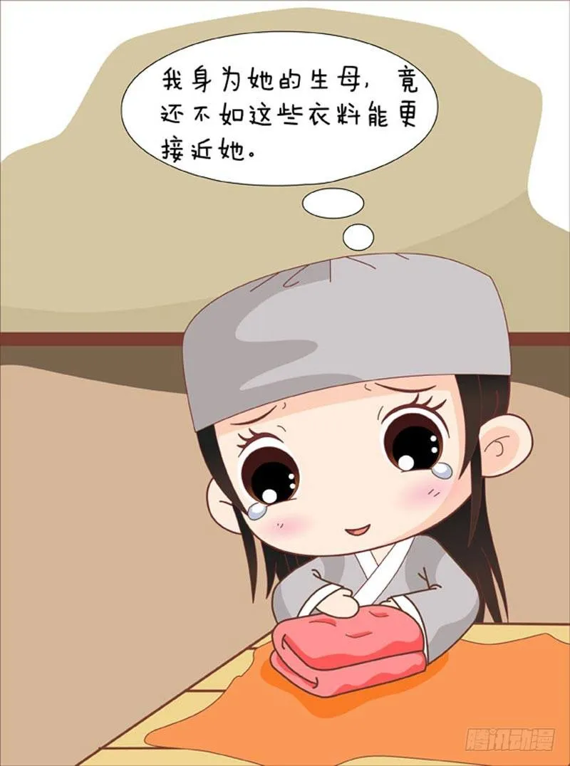 第62集（下） 第11页
