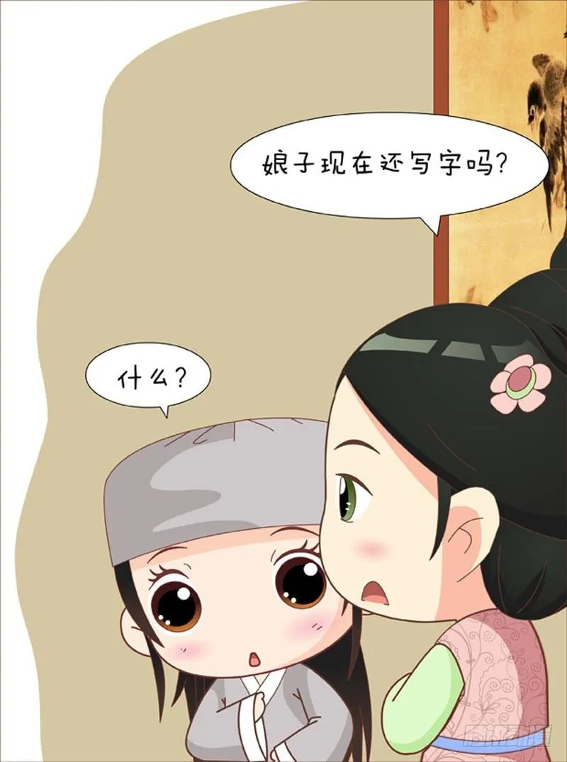 第62集（下） 第15页