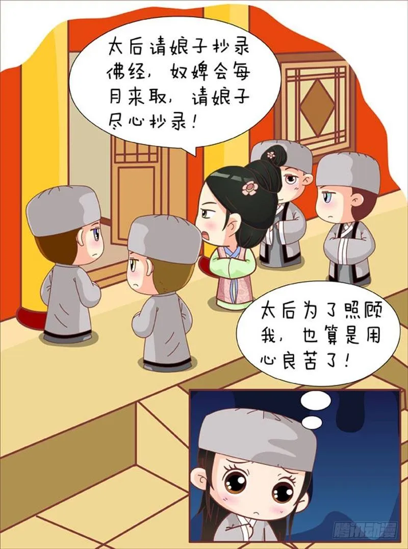 第62集（下） 第17页