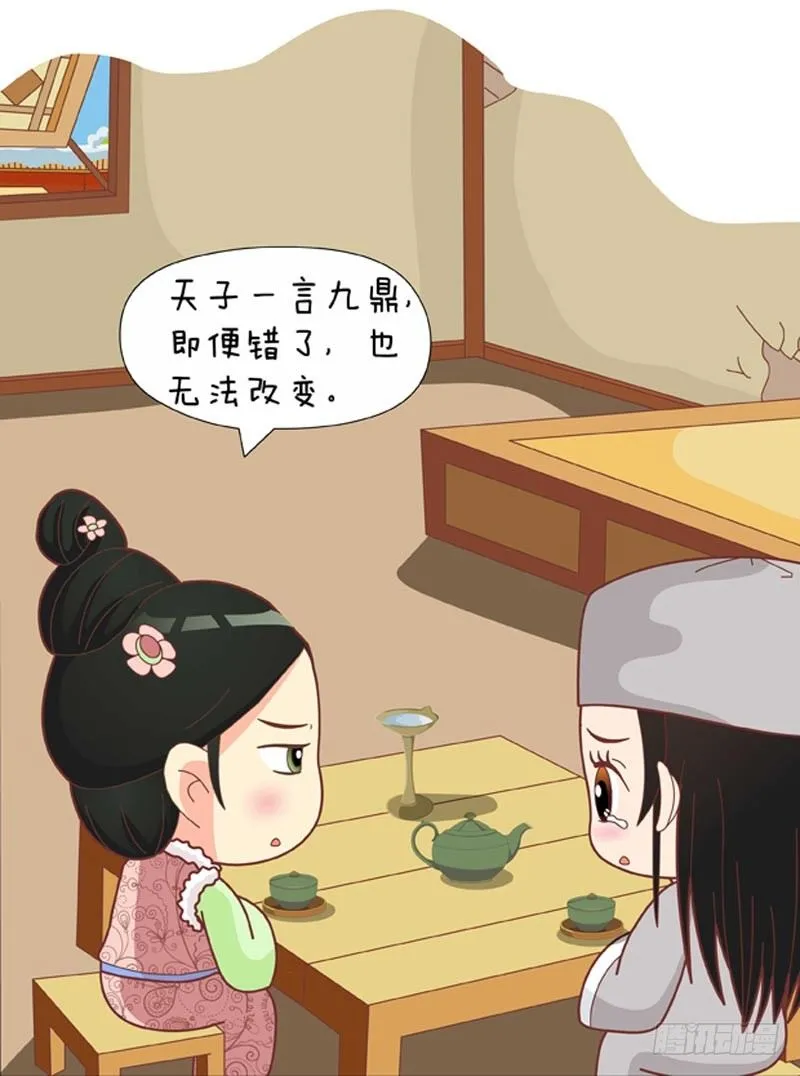 第63集（上） 第4页