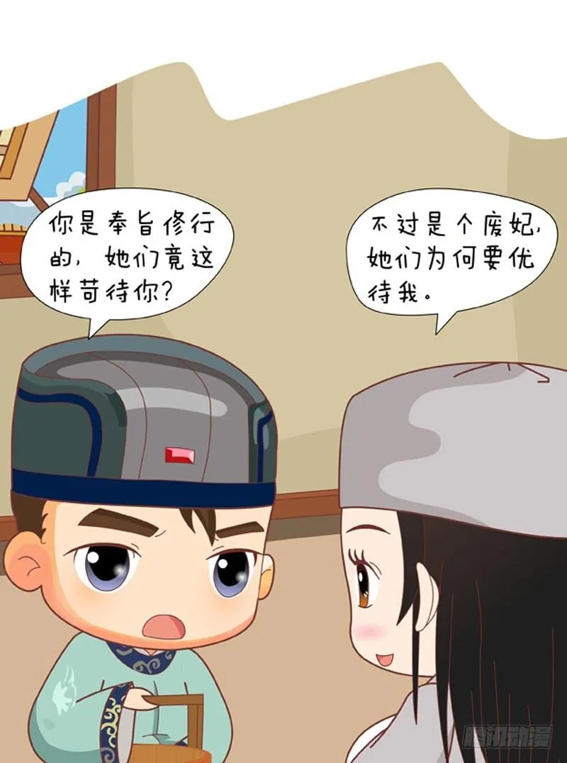 第63集（上） 第12页