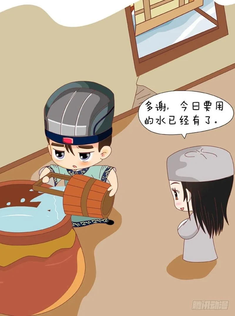 第63集（上） 第13页