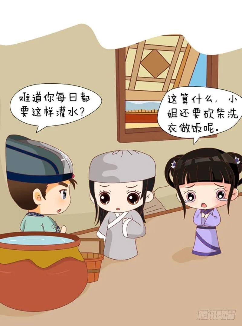 第63集（上） 第14页