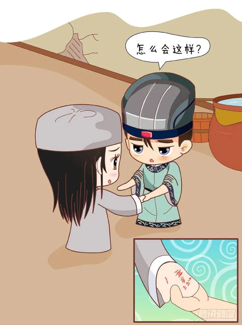 第63集（上） 第15页