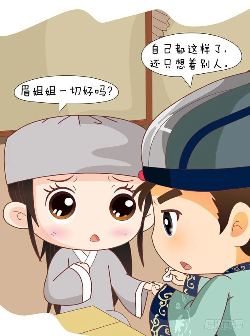 第63集（上） 第17页