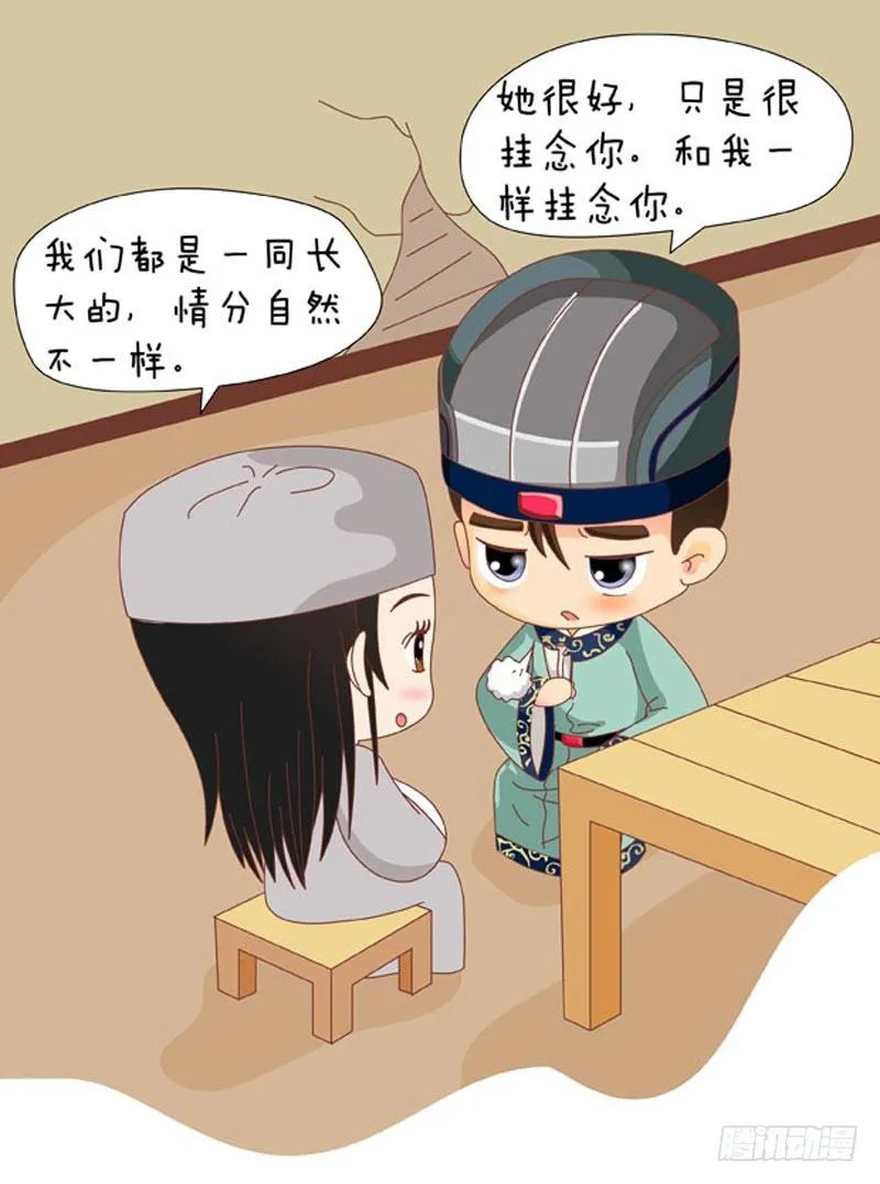 第63集（中） 第1页