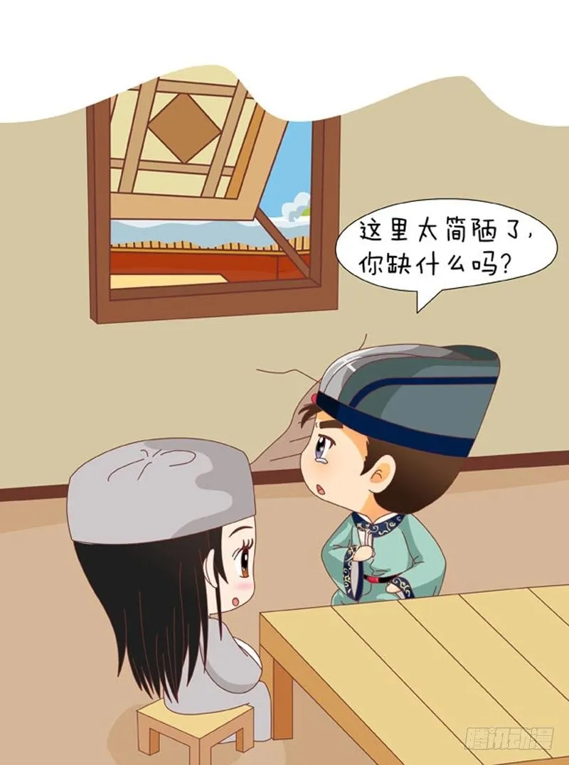 第63集（中） 第2页