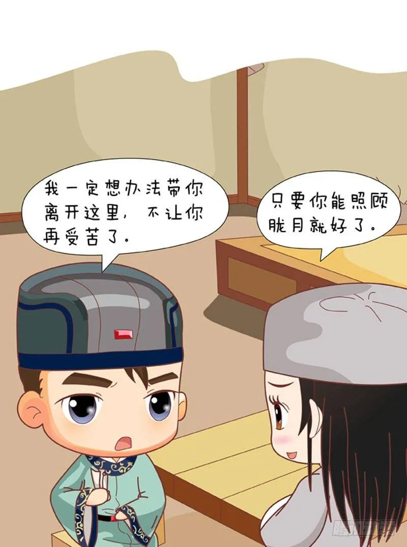 第63集（中） 第3页