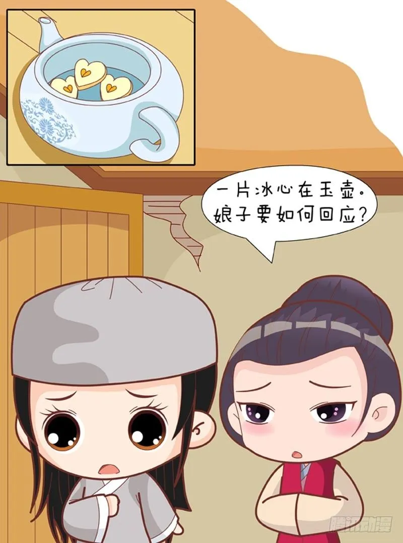 第63集（中） 第9页