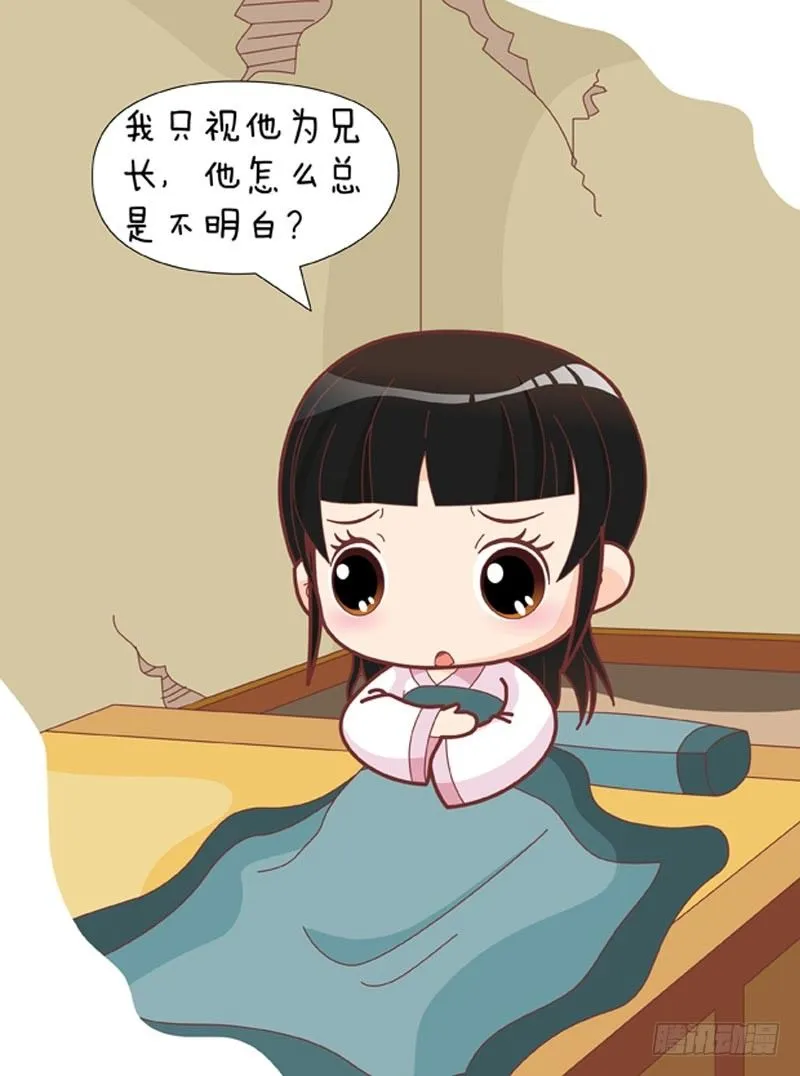 第63集（中） 第10页