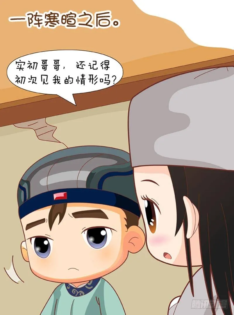 第63集（中） 第13页