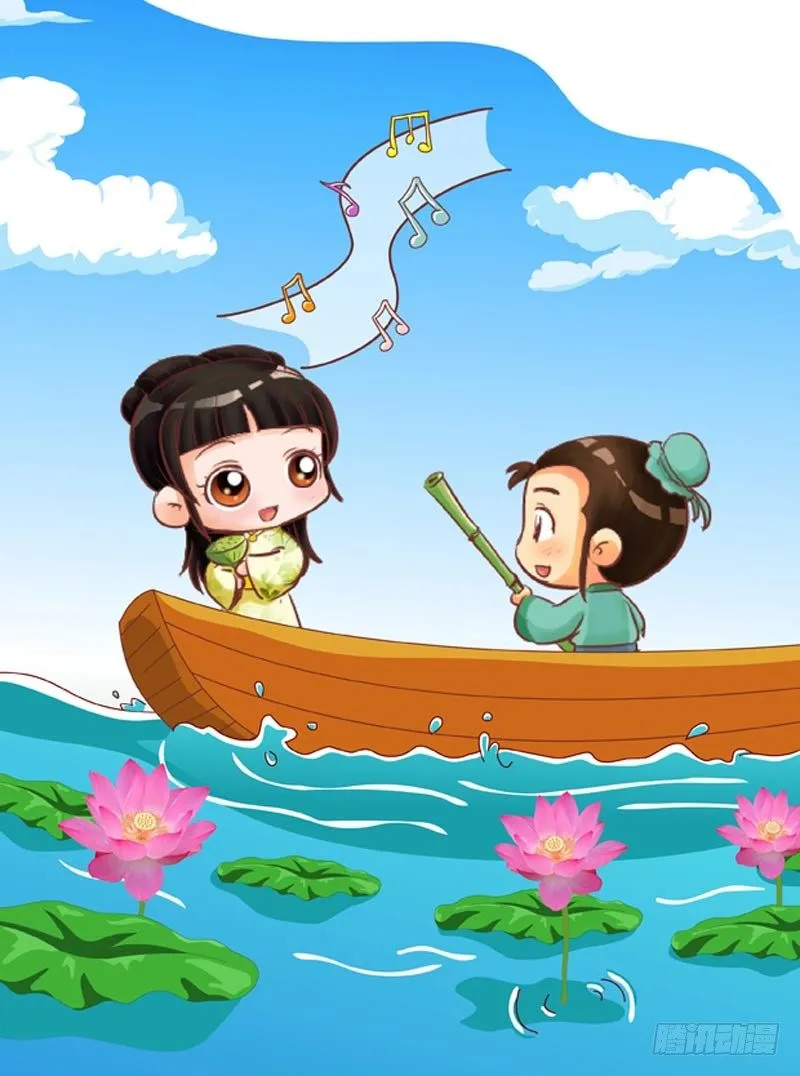 第63集（中） 第14页