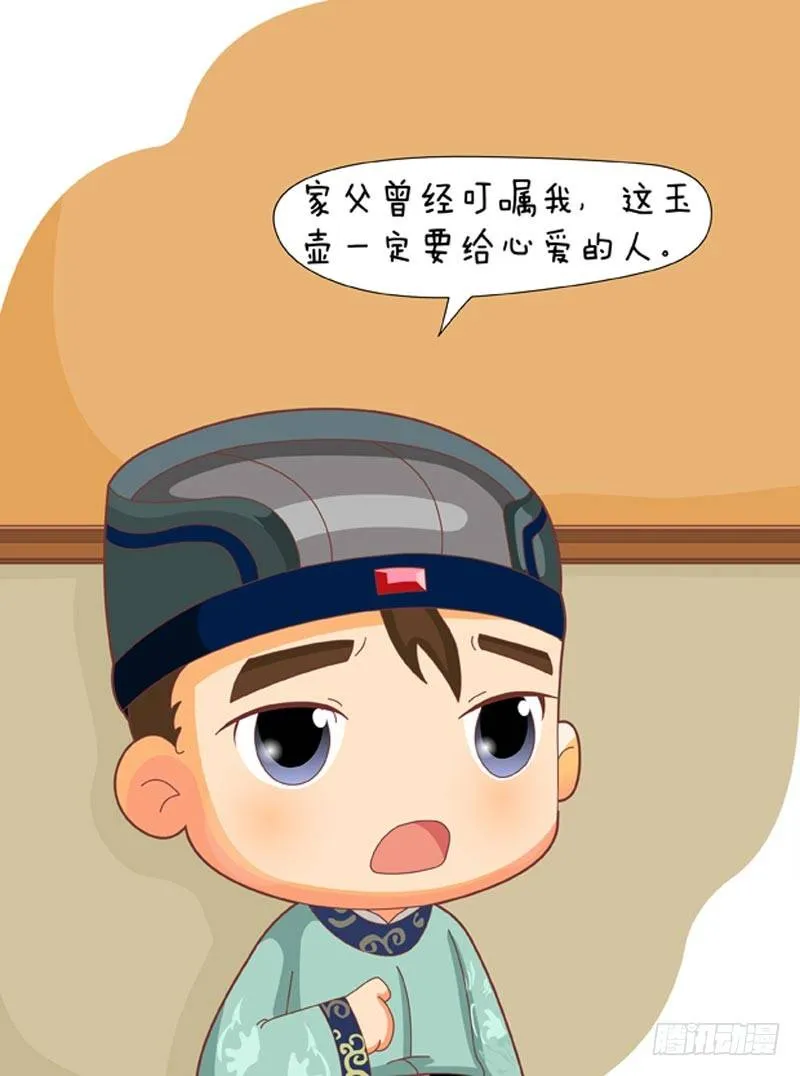 第63集（中） 第17页