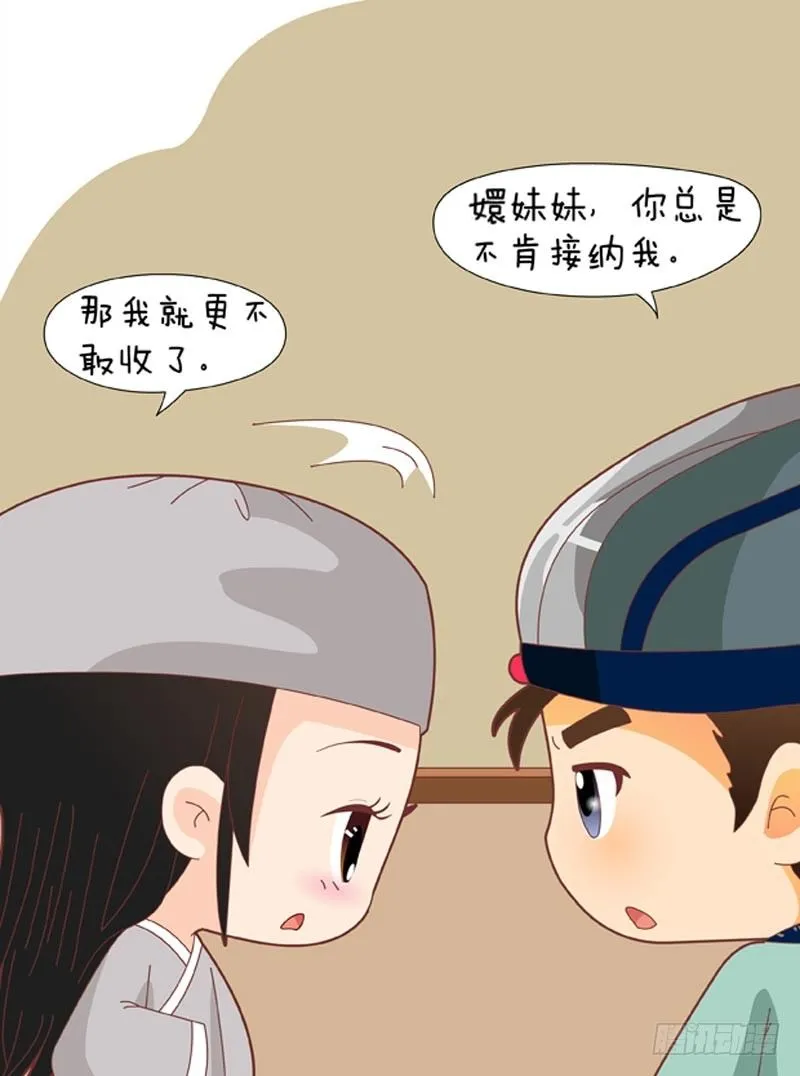 第63集（下） 第1页