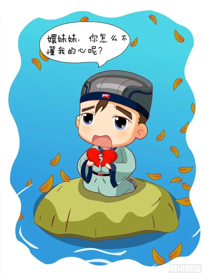 第63集（下） 第6页