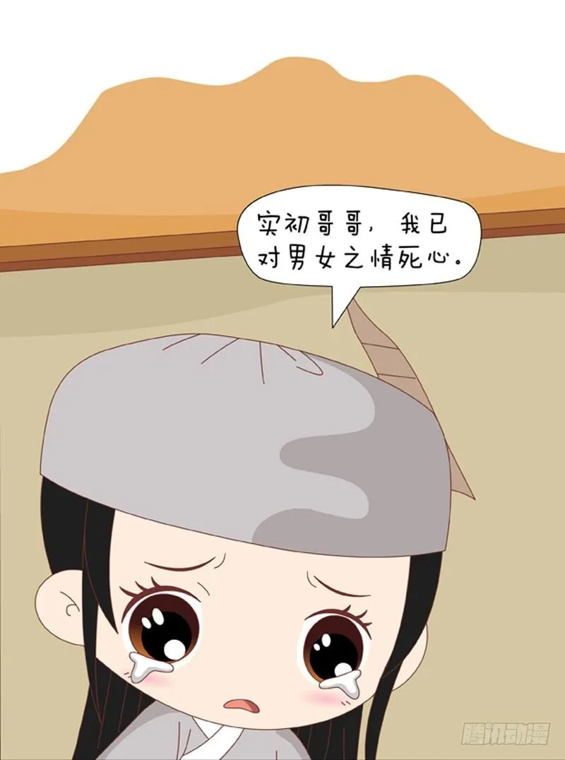 第63集（下） 第9页