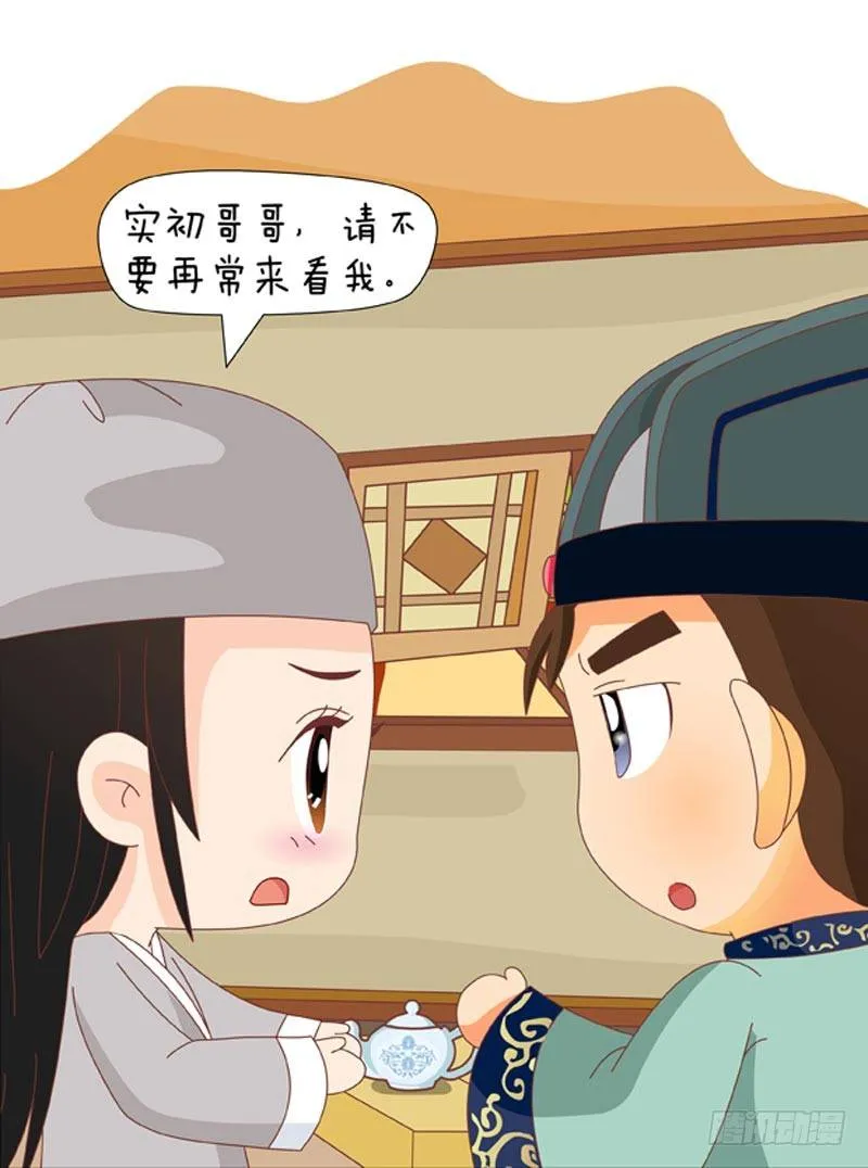第63集（下） 第10页