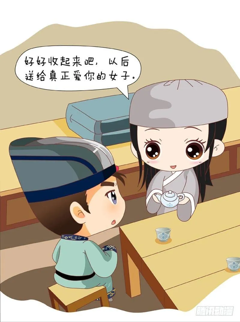 第63集（下） 第14页