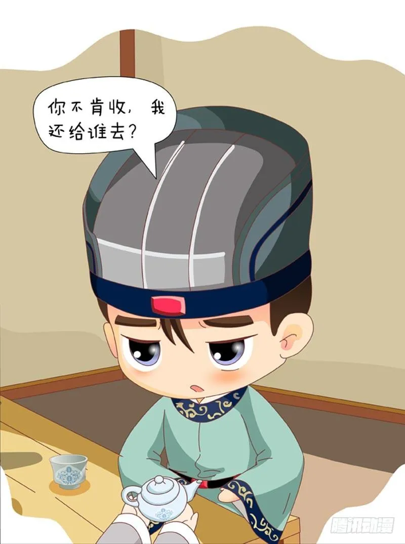 第63集（下） 第15页