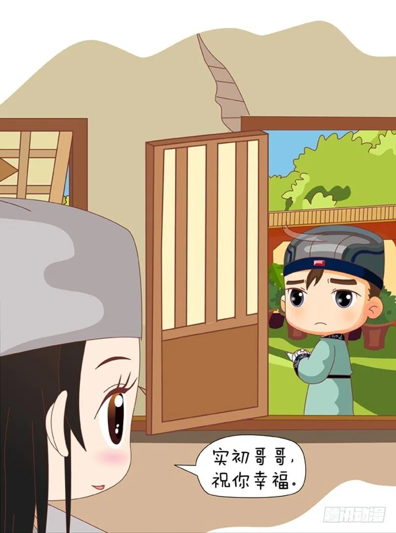 第63集（下） 第17页