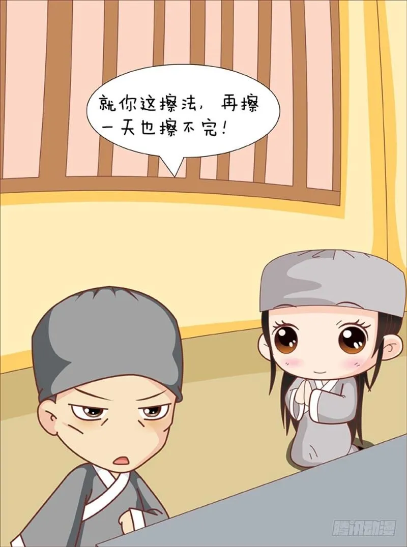 第64集（上） 第7页