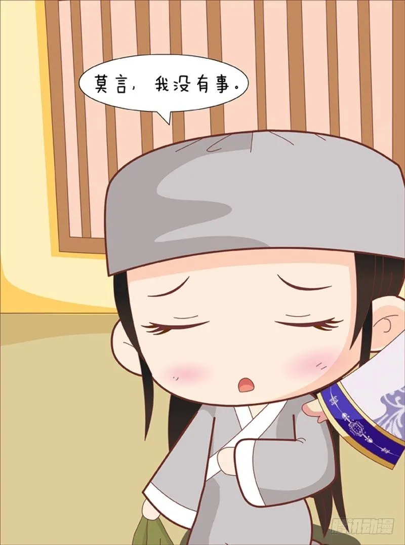 第64集（上） 第9页