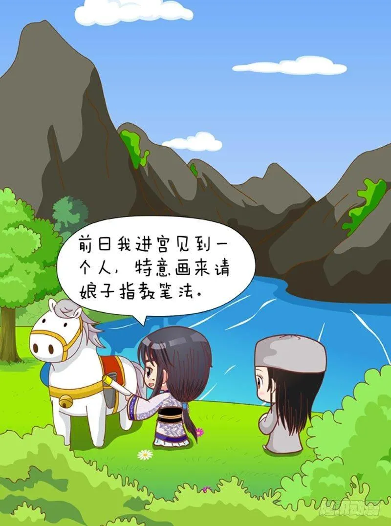 第64集（上） 第13页