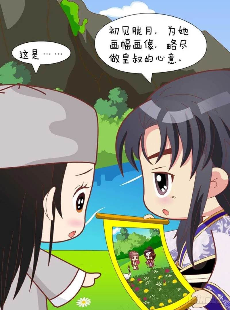 第64集（上） 第15页