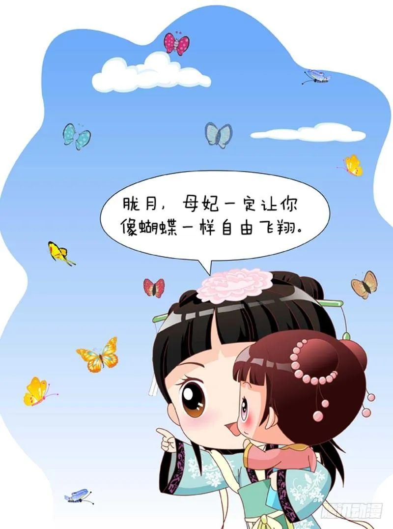 第64集（上） 第16页