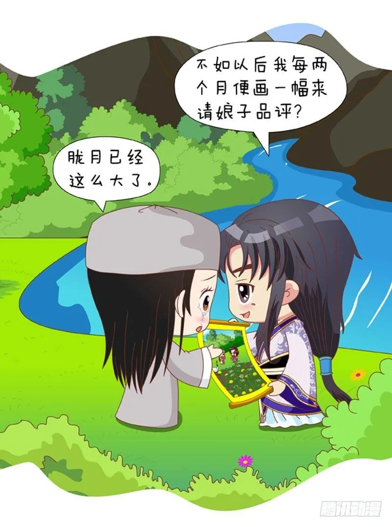 第64集（中） 第1页