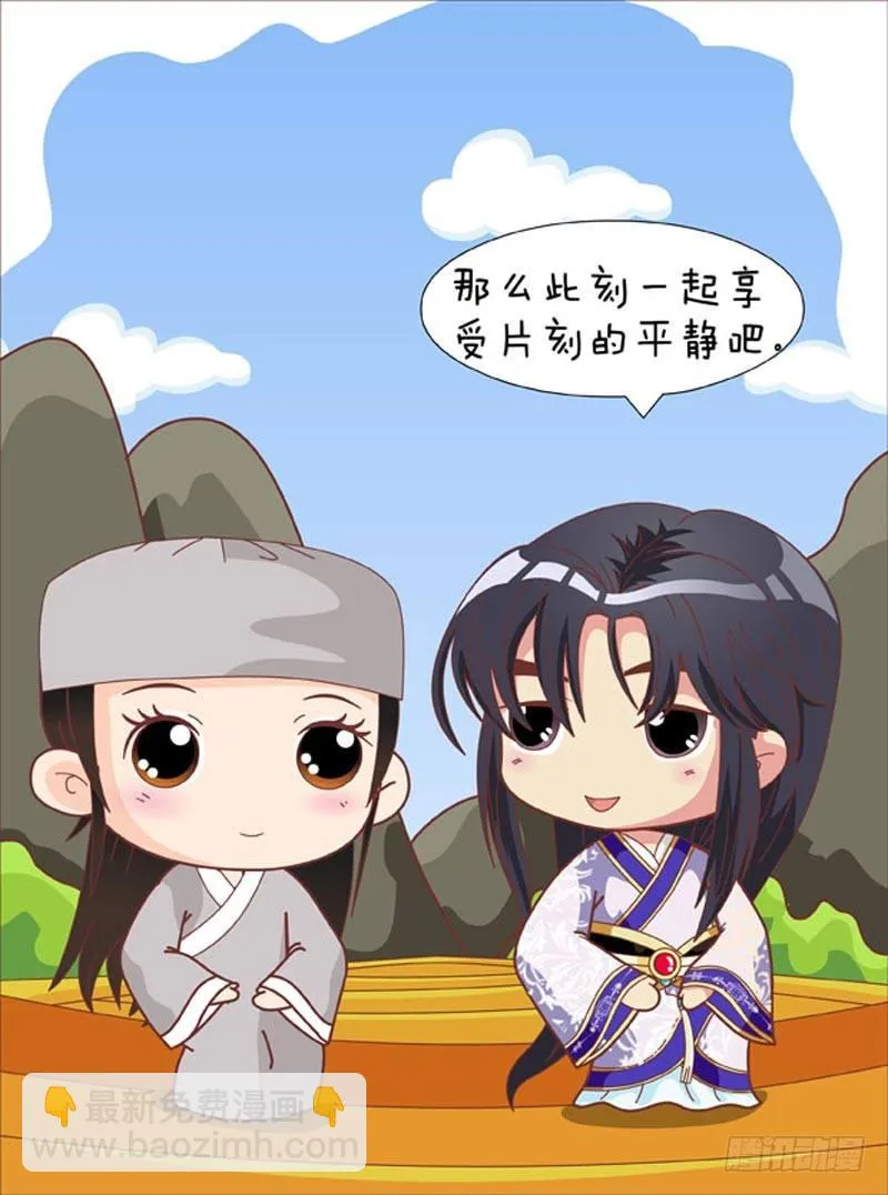 第64集（中） 第10页