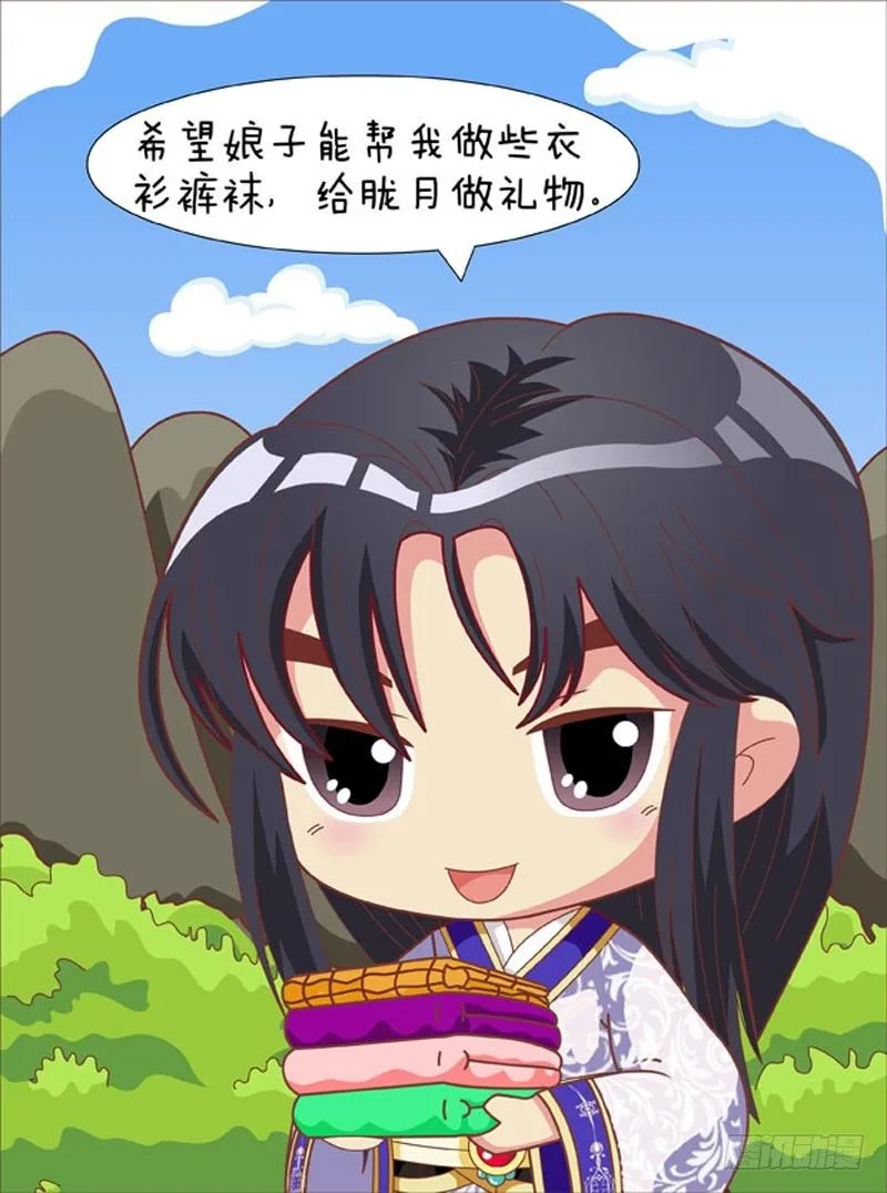 第64集（中） 第14页