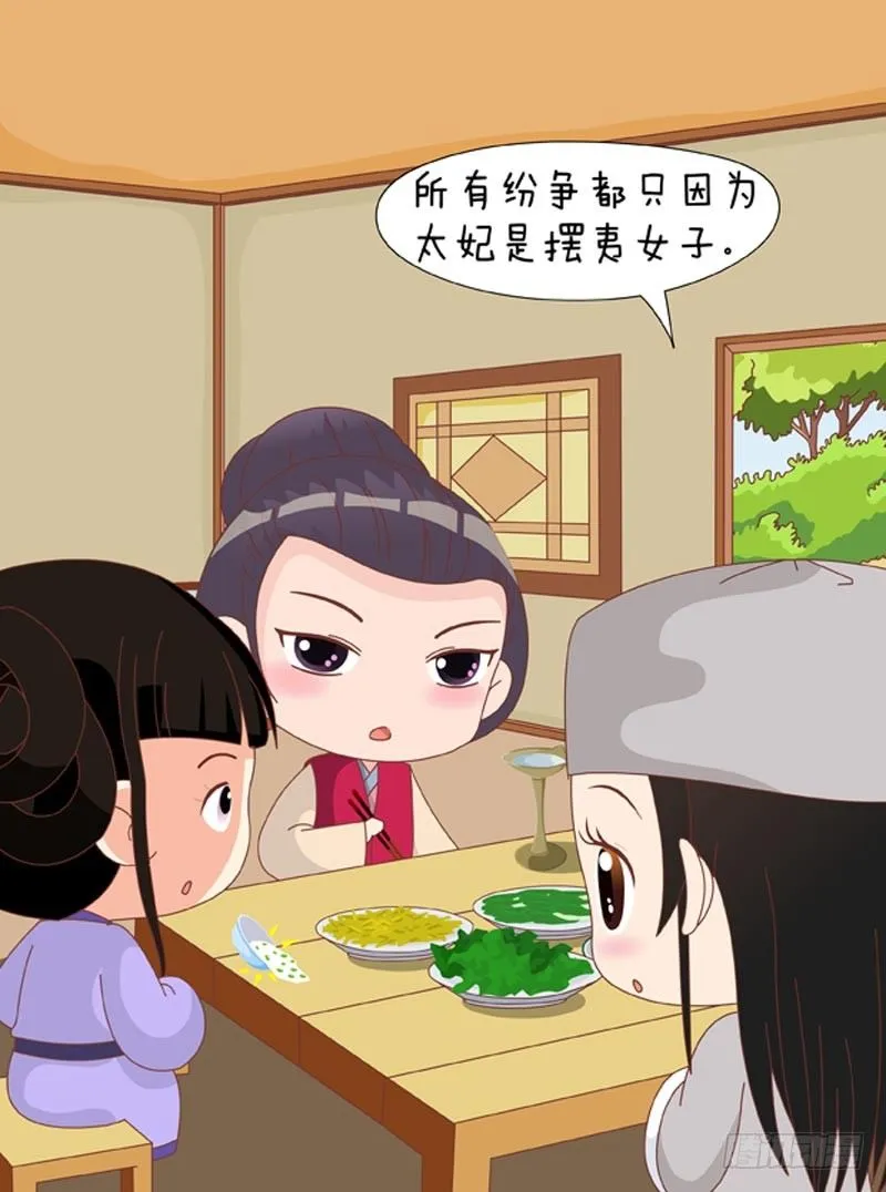 第65集（中） 第1页