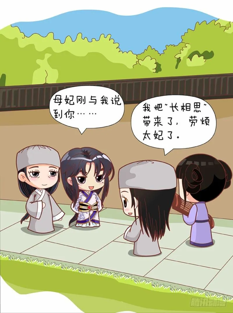 第65集（中） 第5页