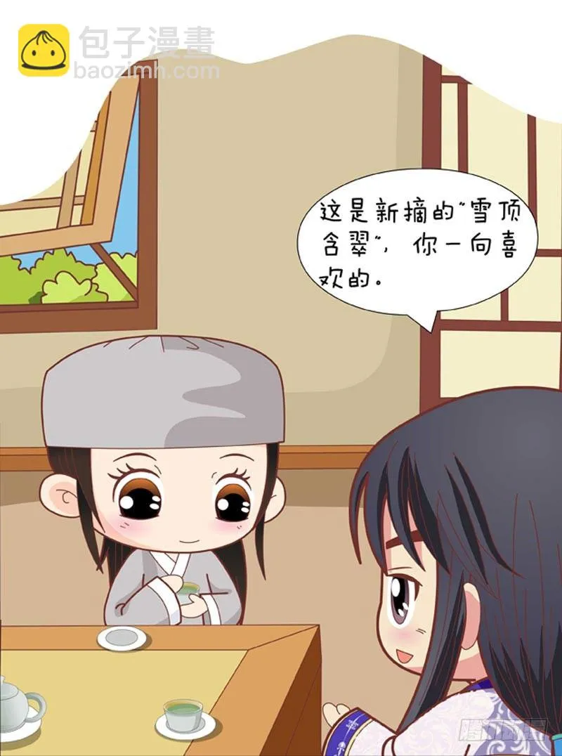 第65集（中） 第6页