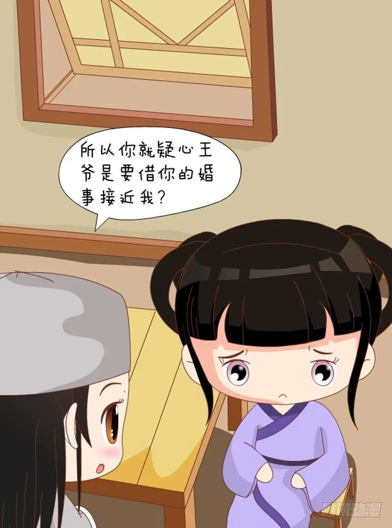 第65集（下） 第15页
