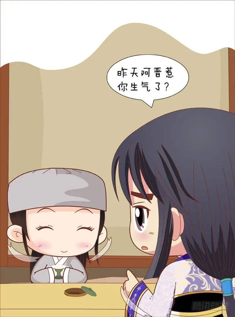 第66集（上） 第10页