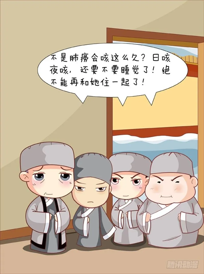 第66集（中） 第1页