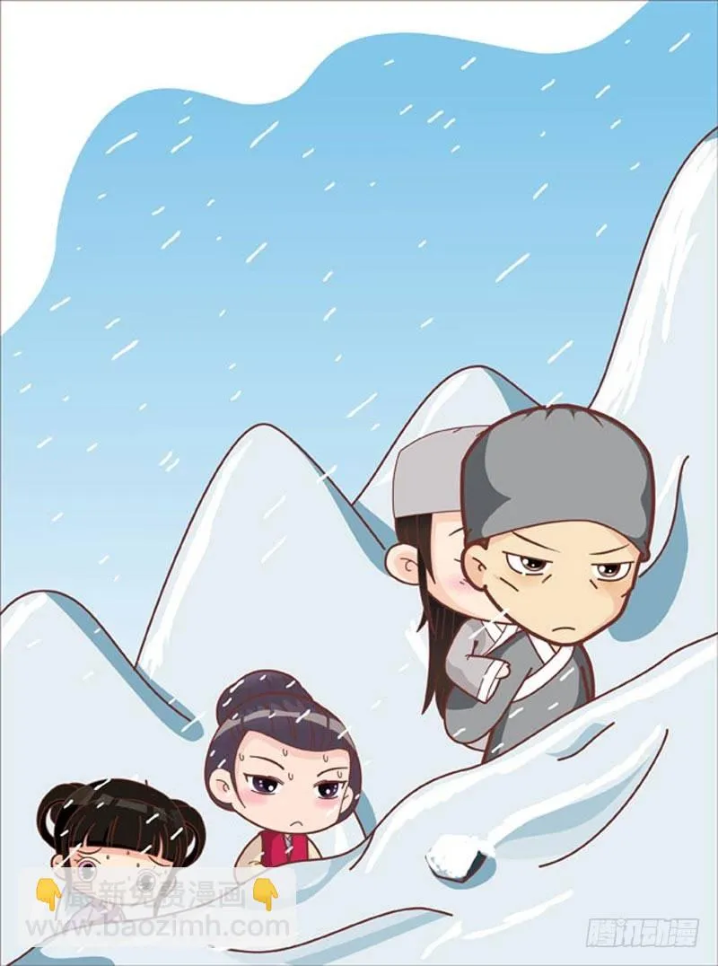 第66集（中） 第6页