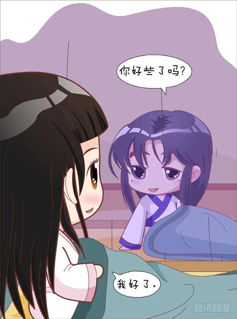第66集（中） 第11页