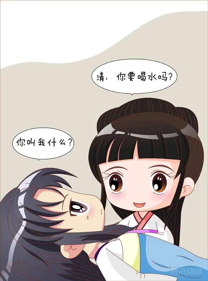 第66集（中） 第17页