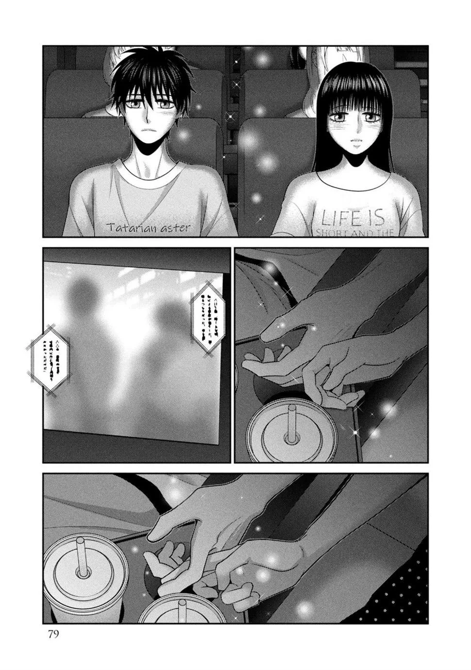 第17话 第25页