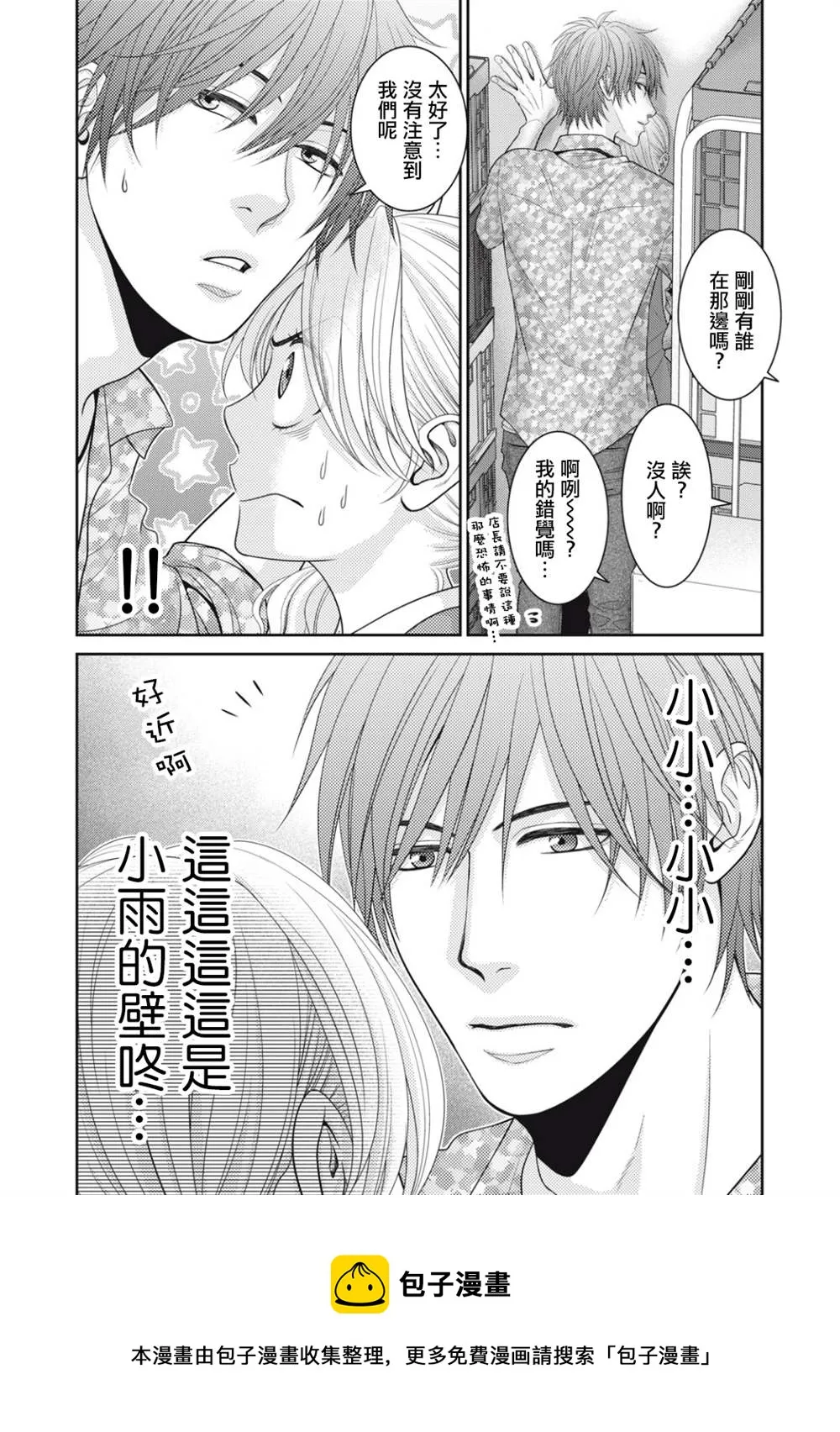 第15话 第49页